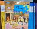 관악구,서초구,강남구,송파구,강동구,중고채,헌책,매입,…